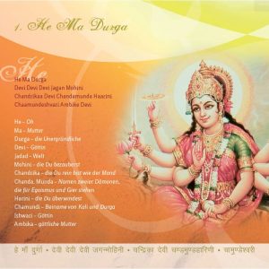 He Ma Durga - Devi Devi Devi