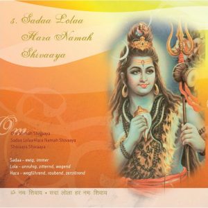 Sada Lola Hara Namah Shivaya